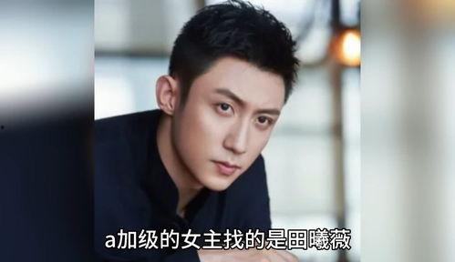 娱乐圈吃瓜爆料哥